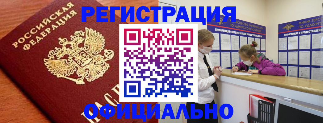 найти адрес прописки в Скопине